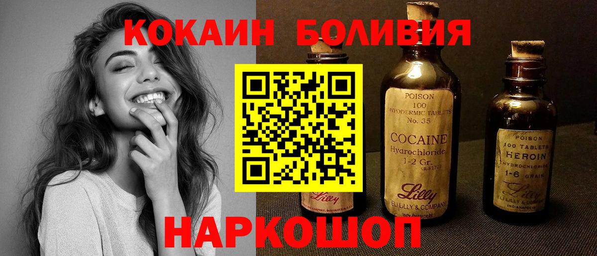 КОКАИН Fish Scale Коммунар