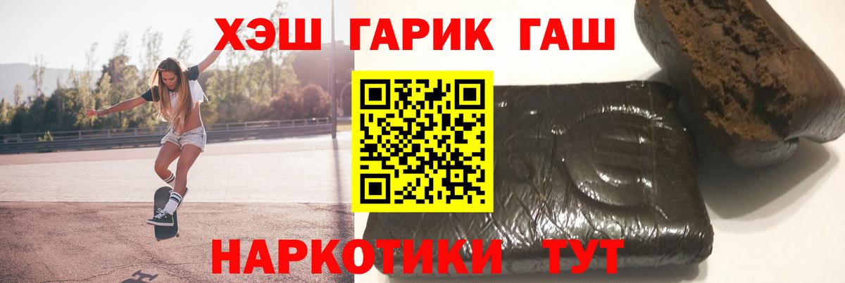 ГАШ Изолятор Коммунар