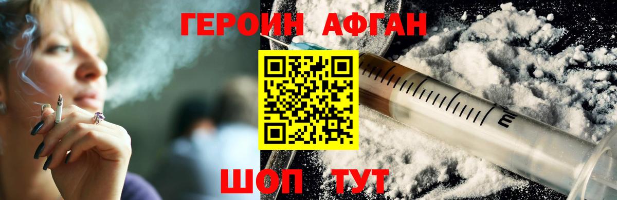 Коммунар  ГЕРОИН VHQ  Вход с VPN 