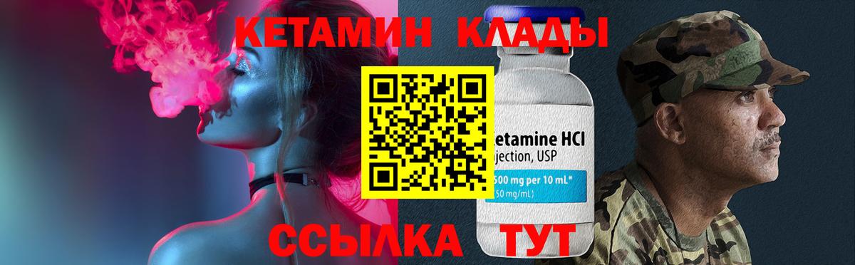 kraken рабочий сайт  КЕТАМИН ketamine  Вход с VPN  Кетамин ketamine  Коммунар 