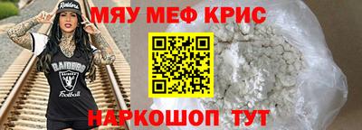 бутират Бугуруслан