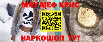 бутират Бугуруслан