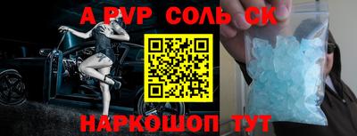 бутират Бугуруслан