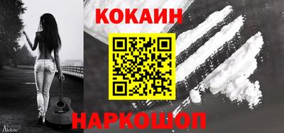 СК Будённовск