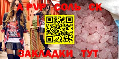 СК Будённовск