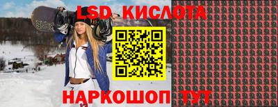 бутират Бугуруслан