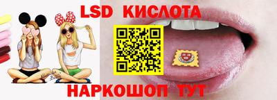 СК Будённовск