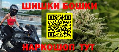 бутират Бугуруслан