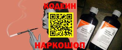 СК Будённовск