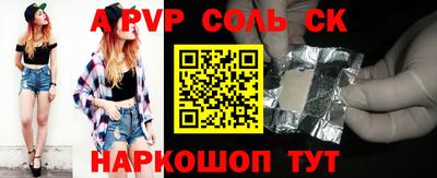 бутират Бугуруслан
