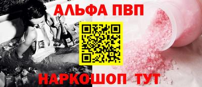 бутират Бугуруслан