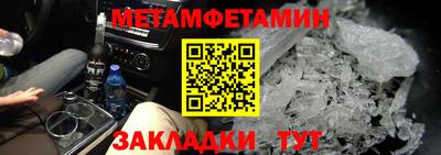 СК Будённовск