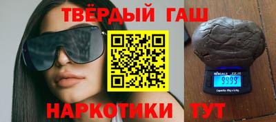 бутират Бугуруслан