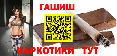 бутират Бугуруслан
