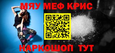 СК Будённовск
