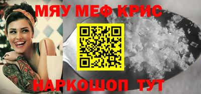 бутират Бугуруслан