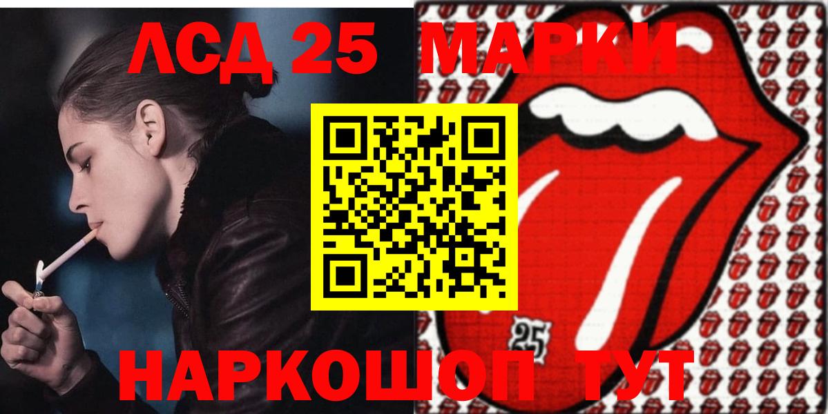 LSD-25 экстази кислота  LSD-25 экстази кислота  Коммунар  Вход с VPN 
