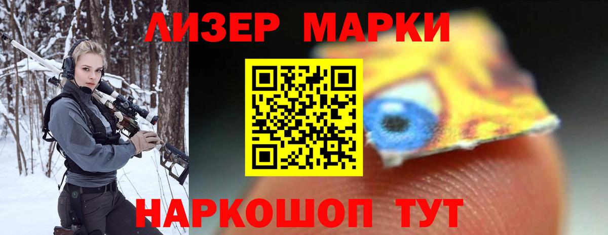 ЛСД экстази кислота Коммунар