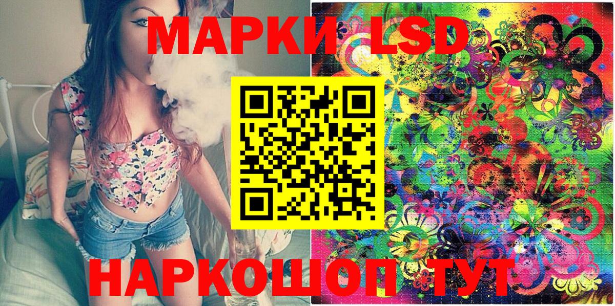 Коммунар  Наркотические марки 1,5мг  Наркотические марки 1,5мг  Вход с VPN 