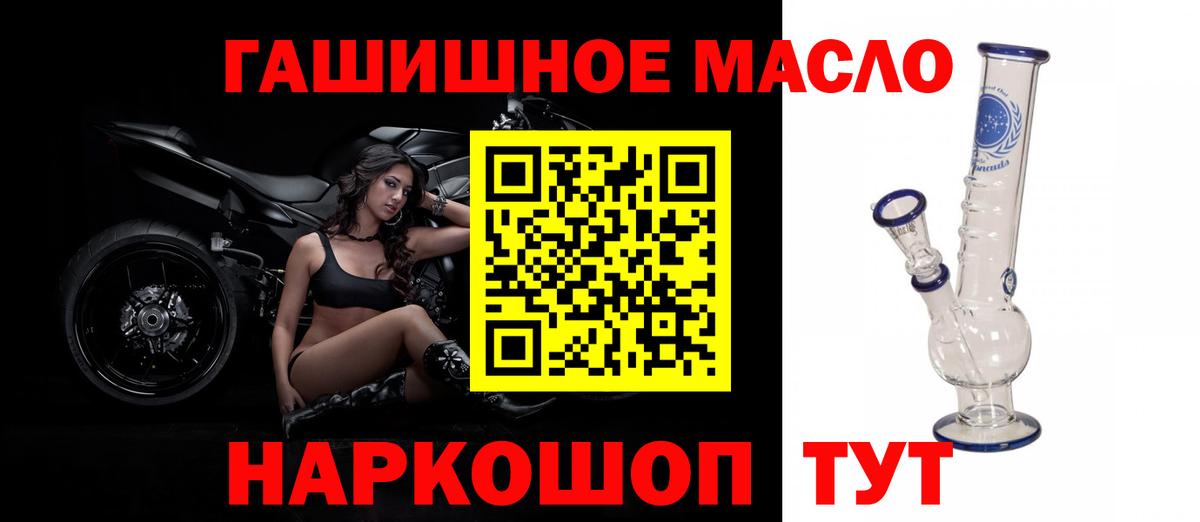 ТГК THC oil  Вход с VPN  ТГК вейп  Коммунар 