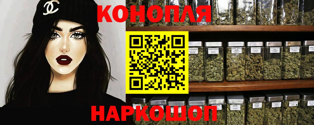 Коммунар  МАРИХУАНА индика  Конопля AK-47  Бошки марихуана Ganja  Вход с VPN 