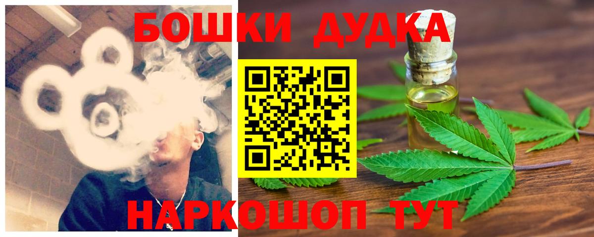 Канабис LSD WEED Коммунар